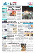 Nanded Live