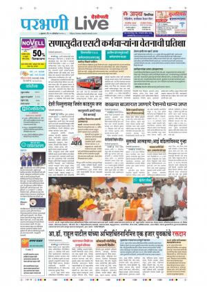 parbhani live