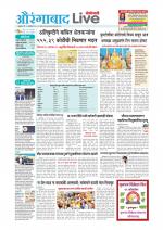 Aurangabad Live