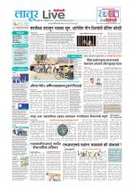 Latur Live