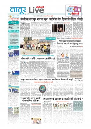 latur live