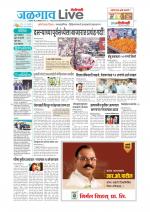 Jalgaon Live