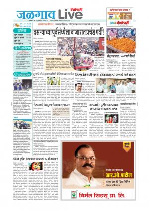 Jalgaon Live