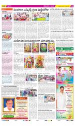 West Godavari Constituencies