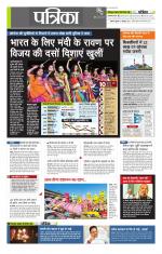 उत्तर प्रदेश