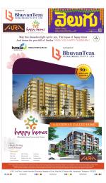 Jagityal (Karimnagar)