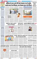 The Navodaya Times Ghaziabad 