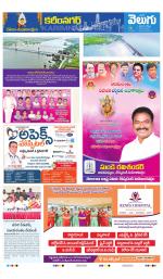 Karimnagar