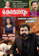 Keralasabdam Weekly