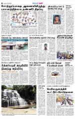 Theni-Madurai Supplement