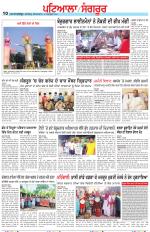 Punjabi Tribune (Patiala-Sangrur)