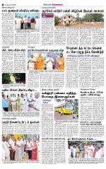 Sivagangai- Madurai Supplement