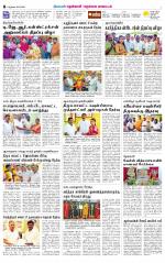 Nellai District-Tirunelveli Supplement