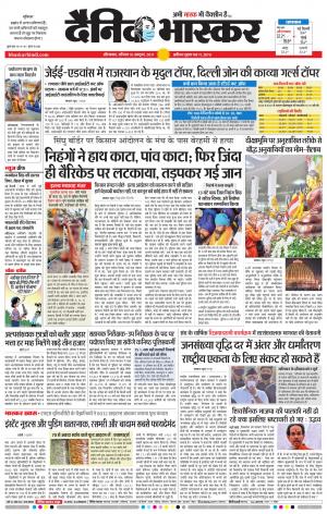 औरंगाबाद डाक