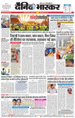 छत्रपति संभाजीनगर 