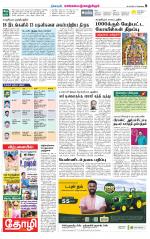 Kanchipuram-Chennai Supplement