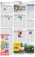 Tiruvellore-Chennai Supplement