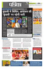 उत्तर प्रदेश