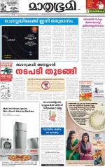 Kannur (includes Kasargod)