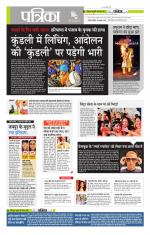 मध्य प्रदेश-छत्तीसगढ़