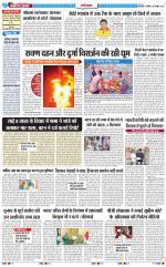 The Navodaya Times Ghaziabad 