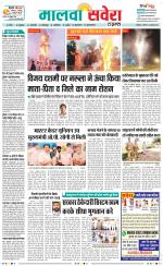 Firozpur / Fazilka Savera