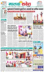 Bathinda / Mansa