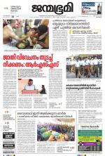 Kozhikode