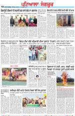 Punjabi Tribune (Patiala-Sangrur)