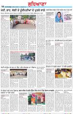 Punjabi Tribune (Ludhiana)