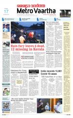 Metrovaartha - Bhopal