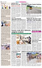 Theni-Madurai Supplement
