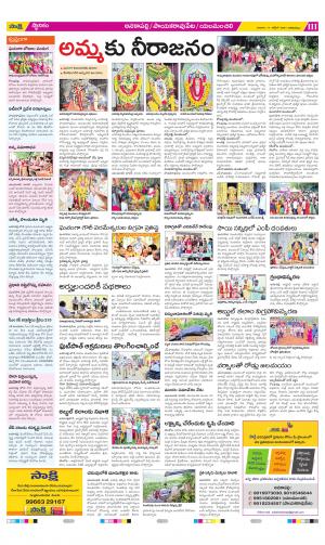 Visakhapatnam Constituencies Old