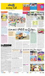 Visakhapatnam District