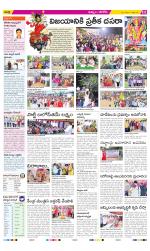 Khammam Constituencies