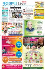 Buldhana Live