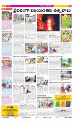 Visakhapatnam Constituencies