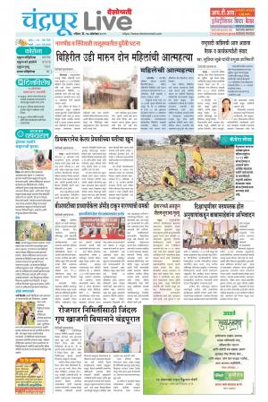 chandrapur live