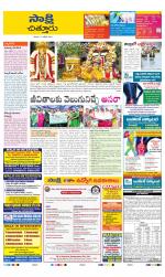 Chittoor District