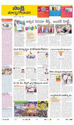 East Godavari District