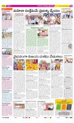 Krishna Constituencies