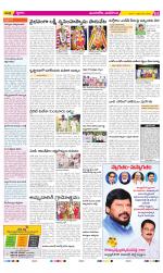 Vijayawada City Constituencies