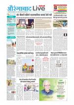 Aurangabad Live