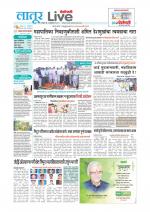 Latur Live