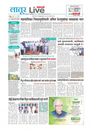 latur live