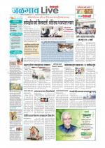 Jalgaon Live