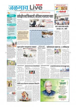 Jalgaon Live