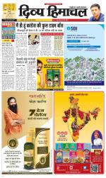 Divya Himachal Shimla