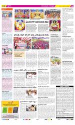 Anantapur Constituencies