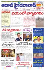 Aadab Hyderabad Main Pages